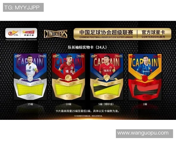 聚焦绿茵传奇追溯荣耀时刻揭示球星卡背后的精彩人生