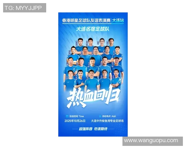 大连足球小球星崭露头角 引领青少年足球新风潮